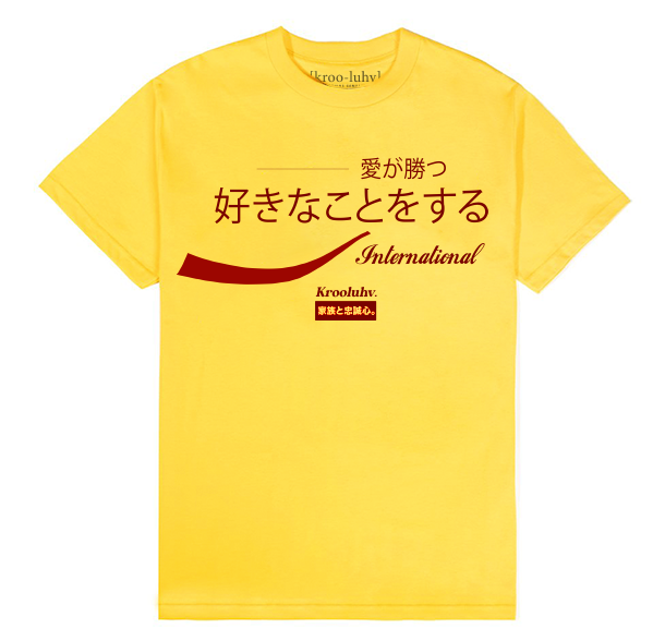 krooluhv international yellow