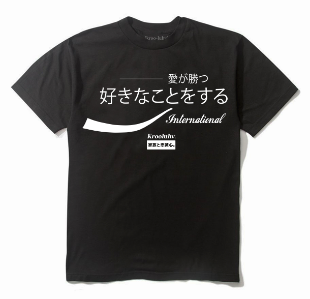 Krooluhv Love Wins Int'l Shirt